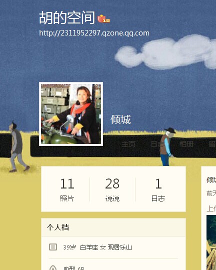 QQ图片20141118120255.jpg