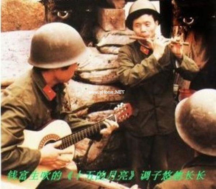 八十年代对越作战我军阵地的温馨瞬间 - 吴荣堂 - 吴荣堂的博客