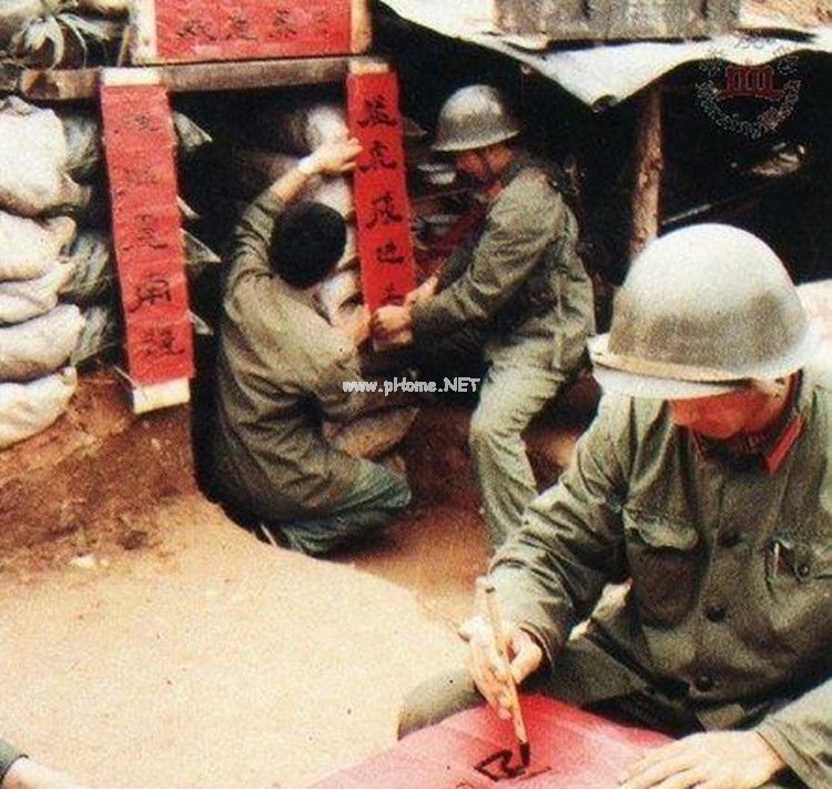 八十年代对越作战我军阵地的温馨瞬间 - 吴荣堂 - 吴荣堂的博客