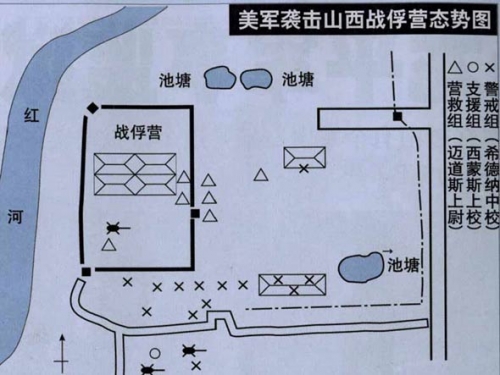 “象牙海岸行动”：美特种兵袭越南山西战俘营