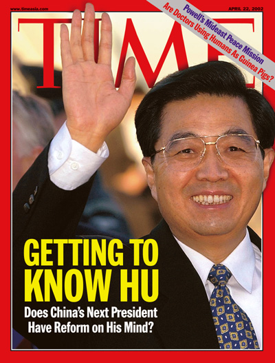 美国时代周刊上的当代中国