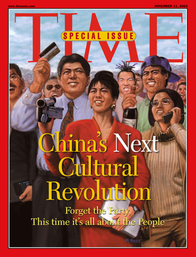 美国时代周刊上的当代中国