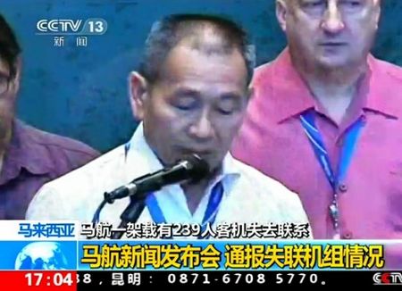 马航事件神秘内幕全面曝光 幕后黑手竟是他