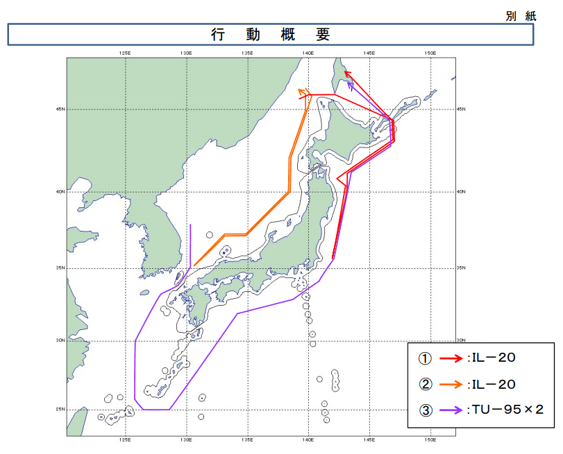 俄1天派出4架军机靠近日本飞行