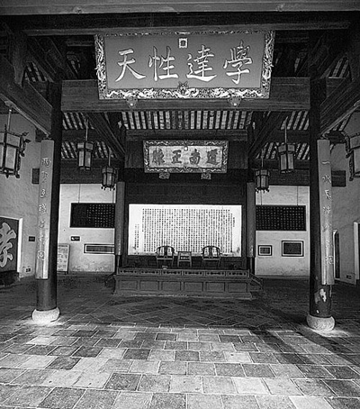 前国家主席在湖南的一句话震撼亿万国人