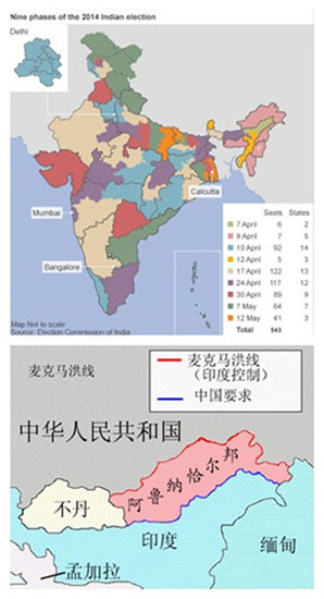 BBC网站引用印方地图 将藏南地区划给印度