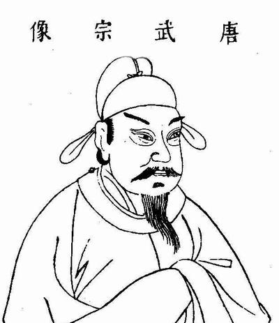 唐朝5位皇帝是死于服丹药中毒？