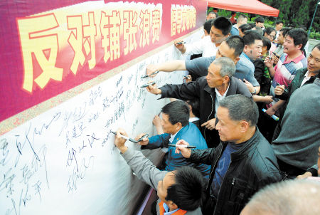 湖南2万村民签约文明办酒 承诺70岁以上办寿宴