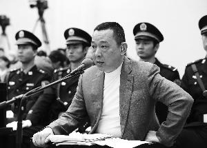 刘汉等36人涉黑案一审休庭 多数被告人当庭认罪