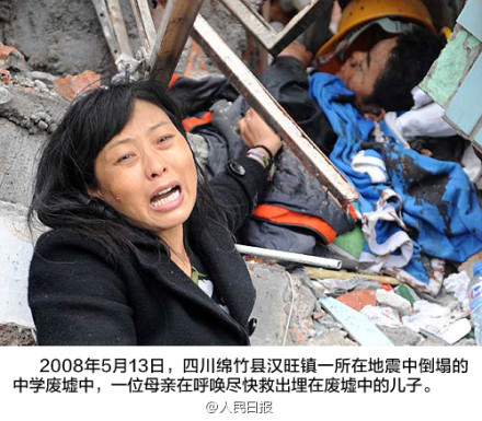 图片来自《人民日报》法人微博@人民日报