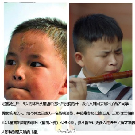 图片来自中央电视台新闻中心官方微博@央视新闻