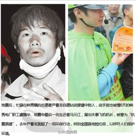 图片来自中央电视台新闻中心官方微博@央视新闻