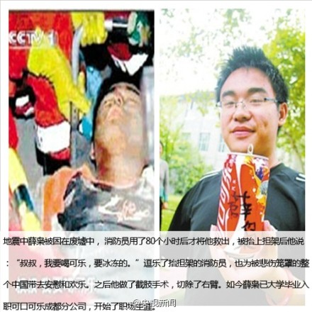 图片来自中央电视台新闻中心官方微博@央视新闻