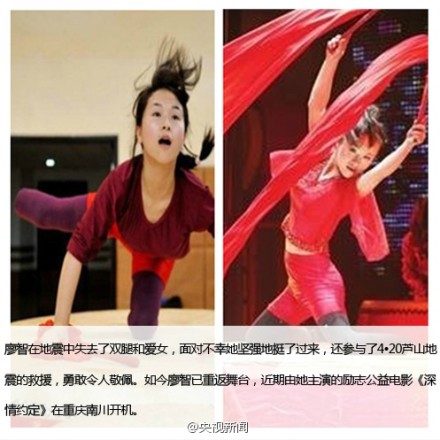 图片来自中央电视台新闻中心官方微博@央视新闻