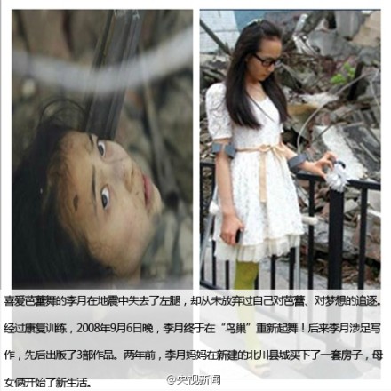 图片来自中央电视台新闻中心官方微博@央视新闻