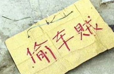 大曝官场潜规则！“大老虎”的秘书们都做了啥