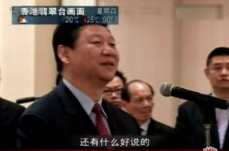 港媒点宋林案背后大老虎全国震惊