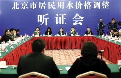 北京水价听证会25名代表17人赞同每吨涨1元