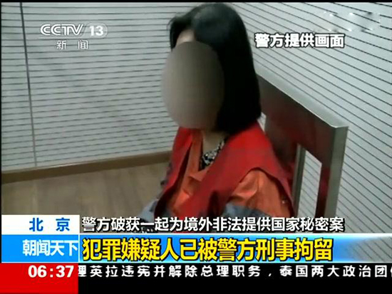境外策反离普通中国人有多远 爱国是可靠保险