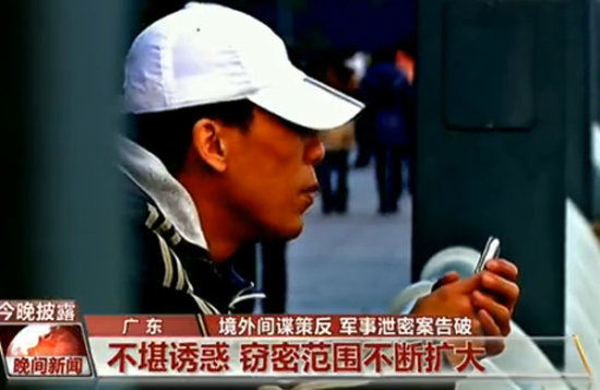境外策反离普通中国人有多远 爱国是可靠保险