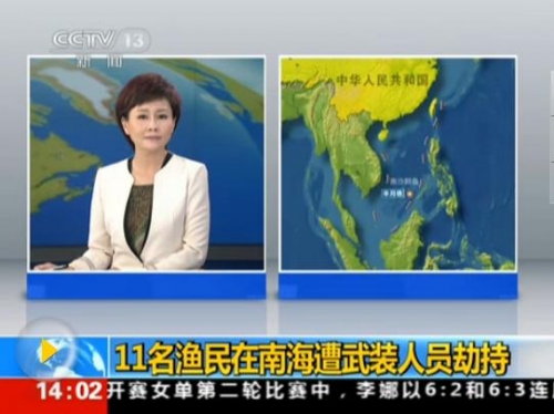 菲若不尽快放人 中国可采取比黄岩岛更严厉措施
