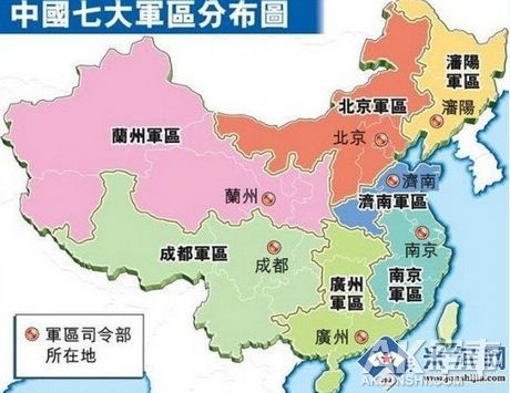 习总突然对七大军区做重大调整