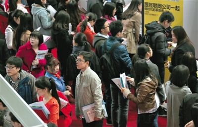 北京11所高校毕业生目前签约率不足5%