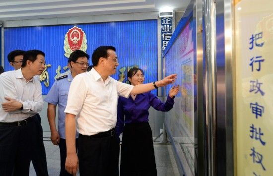 李克强:坚持发展第一要务 促经济社会健康发展