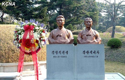 朝鲜纪念金日成母亲诞辰122周年 金正恩送花圈