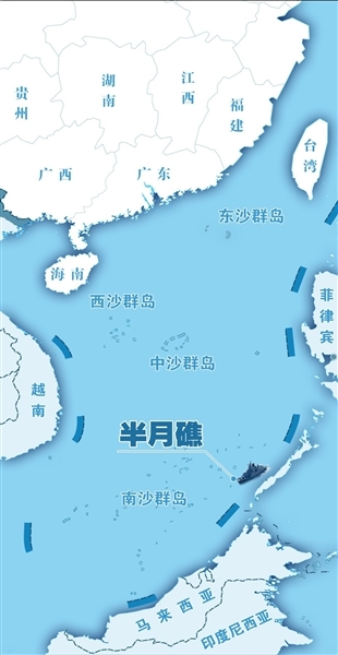 中国向菲律宾发出警告 要求立即放船放人并解释