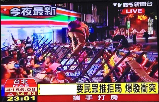 台湾部分民众因反核又冲击“立法院”