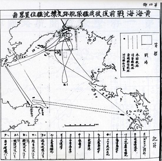 金一南：北洋海军战败不能用经费不足来开脱