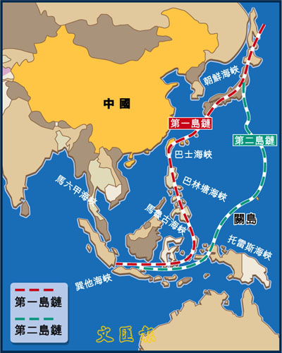 图为美国遏制中国的第一、第二岛链