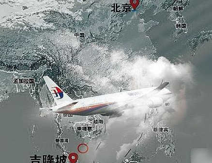 中国卫星搜救失联客机曝惊人机密 震惊世界