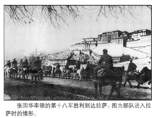 驻藏名将张国华：对印反击战拒绝乘担架过山口