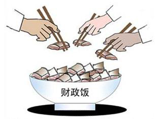 深圳公务员遭前妻举报受贿吃空饷