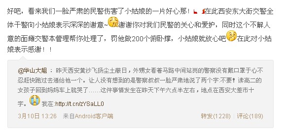 QQ截图20130313171642.jpg