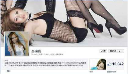 台湾“抖奶妹”拍摄哈林摇影片暴红。1.jpg