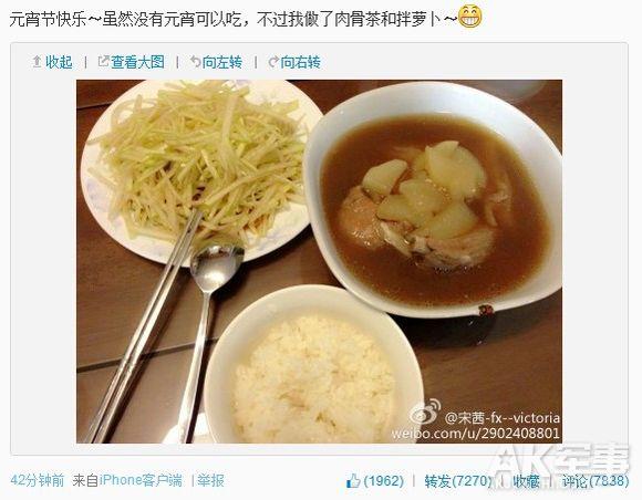 宋茜2.jpg