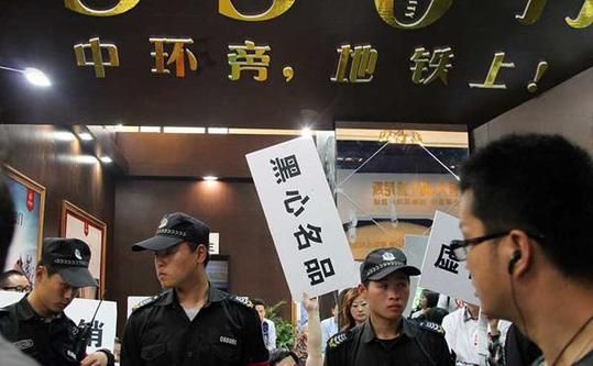 中环名品公馆遭业主投诉:赠送面积强制加收房款
