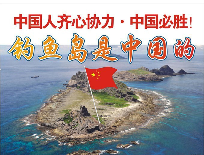 中国若出兵钓鱼岛怎么办？奥巴马苦笑