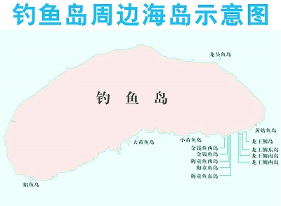 中国若出兵钓鱼岛怎么办？奥巴马苦笑