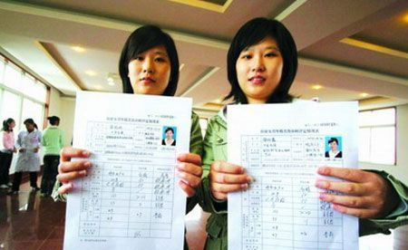 女生入伍体检绝密过程