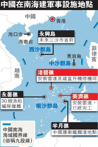 中国在南沙填海用战舰保护 越南当场吓傻了