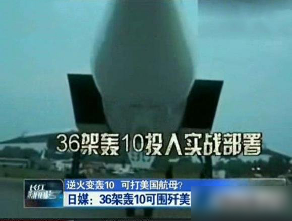 台湾曾秘密研制核武器被曝光：轰动联合国(