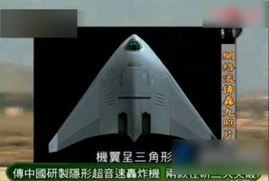 台湾曾秘密研制核武器被曝光：轰动联合国(