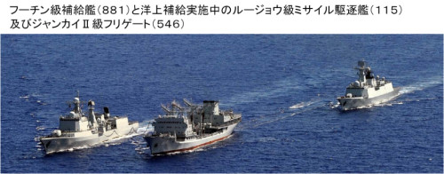 北京机密部署内幕悚人 竟从地球抹平日本