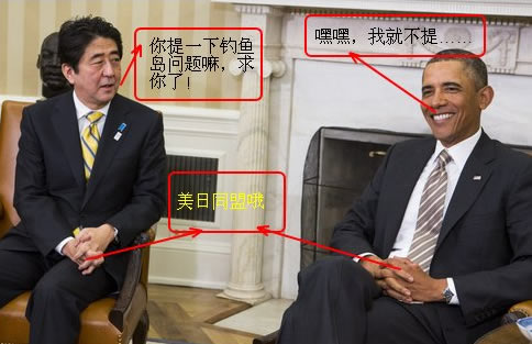 奥巴马刚访日力挺日本 央视就狠扇一记耳光