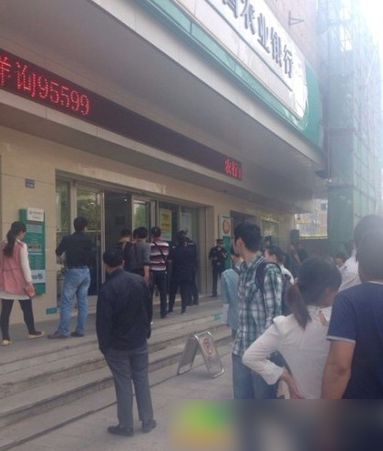 南京一家银行内发生劫持事件