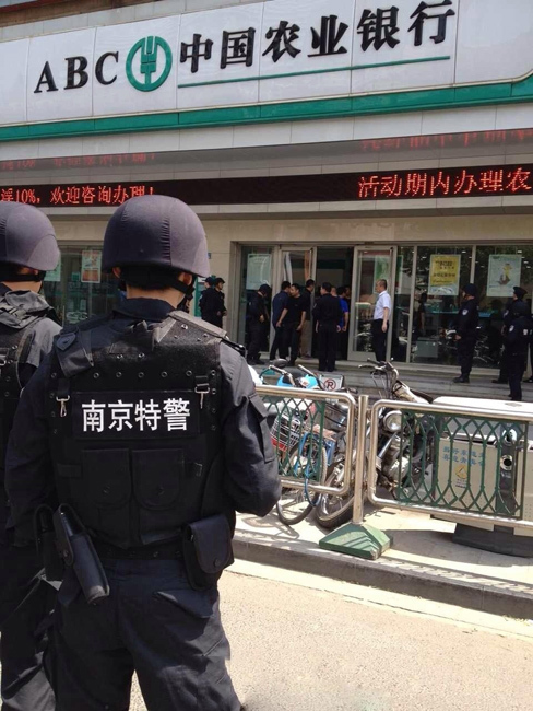 南京一家银行内发生劫持事件